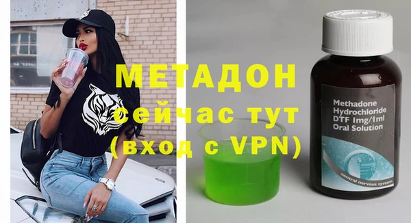 метадон Богданович