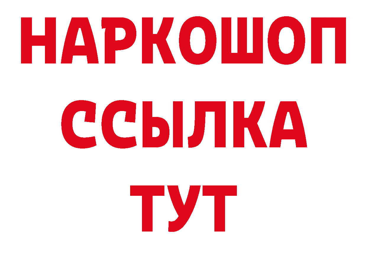 Марки NBOMe 1,5мг ССЫЛКА нарко площадка OMG Николаевск-на-Амуре